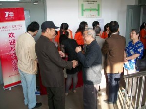 调整大小 太阳集团tyc599770校庆照片